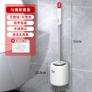 Bộ Chổi Nhà Vệ Sinh Treo Tường Không Góc Chết Bộ Dụng Cụ Vệ Sinh Nhà Tắm Không Cần Khoan Bộ Chổi Nhà Vệ Sinh Gia Đình