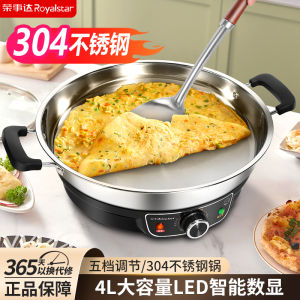 Royalstar Electric Wok Deepened And Enlarged Household Use Pancake Grill Pot New Model Stainless Steel Kitchen Appliance
