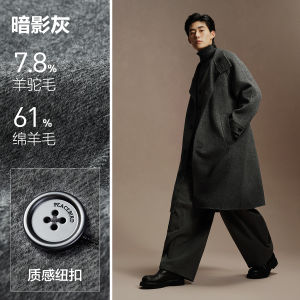Peacebird Mens Casual Woolen Coat Loose Fashionable Comfortable Wool Blend Mens Coat Warm Winter Outerwear Long Sleeve