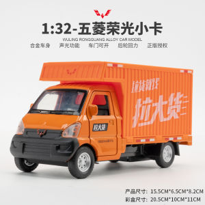 Artificial Wulingzhiguang Van Alloy Car Model Ornaments Collection Rongguang Truck Toys Car Boy