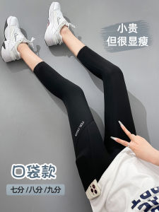 Womens Yoga Sharkskin Pants Fleece Lined High Waist Bottoming Trousers Autumn Winter Eighteen Inches Leggings plus Size