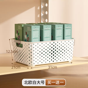 Thickened Large Capacity Storage Basket Home Use Miscellaneous Items Organizer Box Toy Snack Dormitory Wardrobe Plastic Box