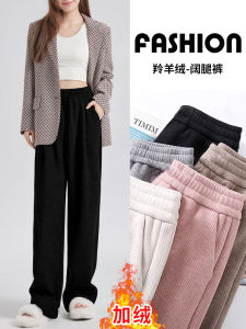 กางเกงขายาวทรงหลวมเอวสูงผ้าขนสัตว์สีดำสำหรับผู้หญิง ฤดูใบไม้ร่วง/ฤดูหนาว กางเกงขายาวทรงตรงทรงหลวมสบายๆ ทรงสลิมฟิต ทรงสลิมฟิต