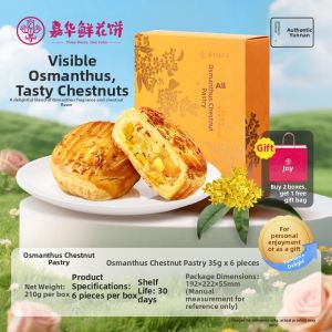 JIAHUA FLOWER PASTRY | Yunnan Specialty Snack Floral Cake Gift Box