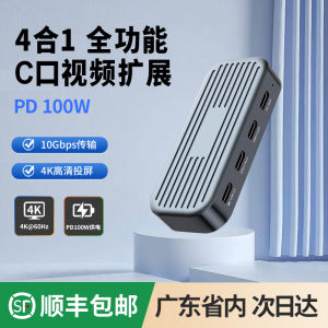 มินิกซ์ ไทป์ซีฟังก์ชั่นเต็มรูปแบบสถานีเชื่อมต่อ 4K 60Hz PD 100W USB ชาร์จเร็ว 32 ขยาย 10Gbps ดิจิตอลอุปกรณ์เสริม