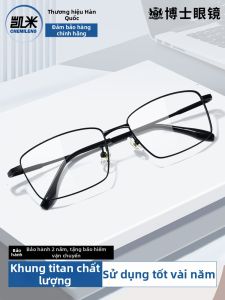 OURNOR | Kính Mát Khung Titan Nhẹ Hỗ Trợ Độ Cận Cao