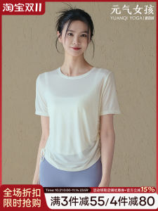 Womens Yoga Sportswear Summer New Lightweight Breathable Short Sleeve Running Training Fitness Cover up Loose Fit T-Shirt