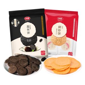 Four Seas | Healthy Nutritious Shrimp Crisps