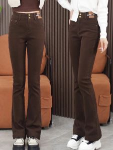 กางเกงยีนส์ขากว้างเอวสูงทรงเข้ารูปสำหรับผู้หญิง กางเกงขายาวทรงขาบาน ทรงหลวม สไตล์ลำลอง ฤดูใบไม้ผลิและฤดูใบไม้ร่วง