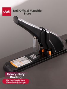 deli | Heavy Duty Powerful Stapler 210 Sheets