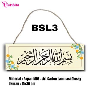 TATSBITA Pajangan Hiasan Dinding Dekorasi Wall Decor Bismillah Kaligrafi Arab Ukuran 10x30cm