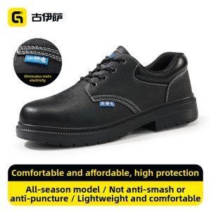 GUYISA | Anti-static Soft-soled High-top Work Shoes