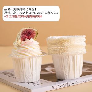 Khaki Colored Paper Cup with Flip Top Tulip Design Oil Resistant High Temperature Resistant Baking Cake Paper Cup for Oven Use