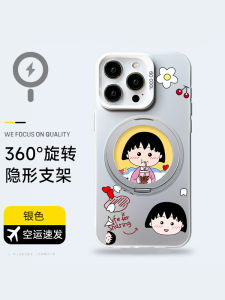 Magsafe Magnetic Phone Case Stand Compatible with Apple Huawei Xiaomi Cherry Blossom Rotating Ultra Minimalist Design