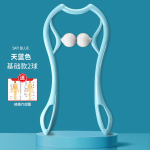 Manual Neck Massager Cervical Spine Shoulder Back Massager Multi-Functional Kneading Clamp Unblocking Device Home Use