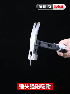 【COD-Local seller】Multifunction Claw Hammer Magnetic for Non-slip Shockproof Steel Hammer Hand Tool Automatic Woodworking Nail Suction Hammer