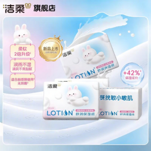 C&S | Moisturizing Infant Cloud Soft Tissues