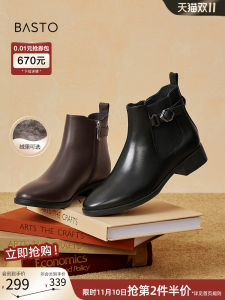 Basto Winter Same Style with Mall British Chelsea Smoke Pipe Boots Fleece-lined Small Ankle Boots Womens Cowhide Ankle Boots Rev88dd3