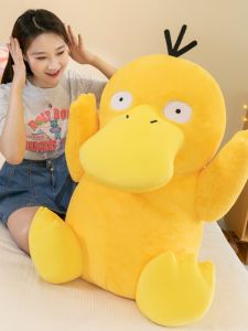 35-80cm Rabbit Fur Psyduck Doll Plush Toys Birthday Gift Cute Ragdoll Pillow