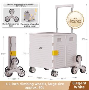 ENJOY | Large Capacity Foldable Lightweight Shopping Cart