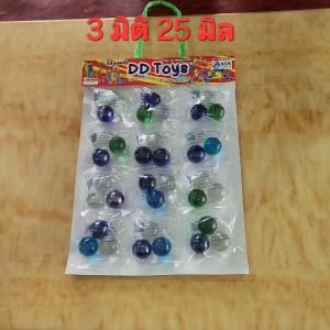 ลูกแก้วแผง สามมิติ 25มิล ชนิด แผง บรรจุ 12 ถุง/แผง แก้วแท้เกรดA ลูกกลมมาตรฐาน