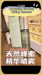 Lclair Hydrating Glowing Lifting Essence (5 x 100ml) [Free Hydrating Glowing Lifting Essence 1 x 100ml] Worth RM159