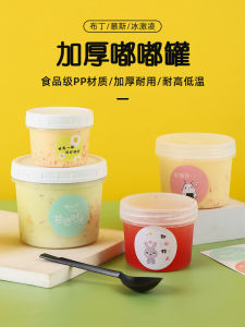 Dududu Can Dessert Cup Ice Cream Box Cold Brew Yogurt Dry Throat Packaging Box Bubble Tea Shop Sweet Treats Packaging