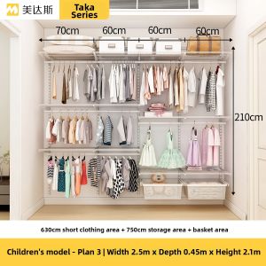 Modern Minimalist Walk-in Metal Wardrobe 2.5m