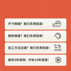 MEIYUAN | Custom Smart Electric Blackout Curtains