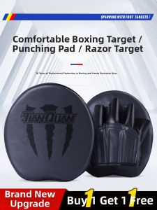 TIANQUAN | Boxing Target Kick Shield