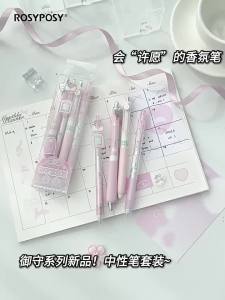 4 Bút Gel May Mắn Bộ 0.5 Mm Phong Cách Nhật Bản Mực Đen Bút Bi Viết Học Sinh Trở Lại Trường Quà Tặng A3142