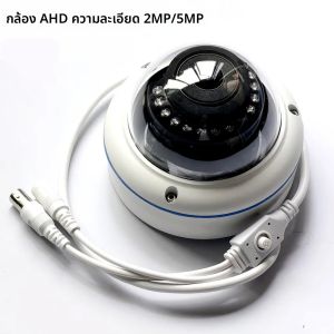 1080P HD AHD กล้องในร่ม 1.7 มม.เลนส์ 180 องศา 5MP Security กล้อง BNC พร้อมเมนู OSD บนสาย