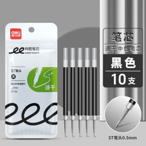 ปากกาลูกลื่นแบบกด ดีเลย์ ไฮ อีเธสติก อิน สไตล์ 05 มม สีดำ แห้งเร็ว หัวปากกาแบบ ST สำหรับนักเรียน ปรับท่าทางการเขียน แก้ไขข้อผิดพลาดในการเขียน