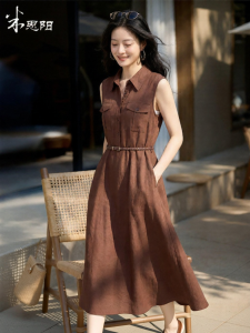 Misoshine | Linen Blend A-Line Dress