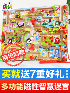 Dha Magnetic Maze Smart Board Star Wars Themed Wooden Toy for Ages 2-6 Years Old Boys And Girls General Lock Puzzle Toy