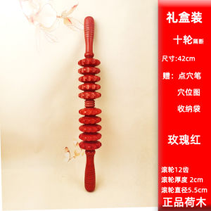 ไม้เนื้อแข็งลูกกลิ้งนวดสําหรับทั้งร่างกายคอไหล่ขาหน้าท้องใช้ในบ้านนวดติดพร้อมการรับประกัน 12 เดือน