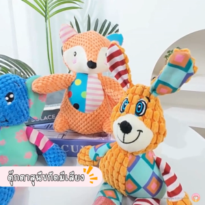 ตุ๊กตาสุนัขตัวใหญ่ ของเล่นสุนัข ตัวใหญ่ทนต่อแรงกัดมีเสียง ตุ๊กตาบีบๆนุ่มนิ่มมีเสียง กัดสะใจทั้งวัน B070