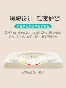 Newborn Baby Latex Molded Pillow Anti-Flat Head round Head Childrens Pillow Natural Latex Square Shaped Multi-Function