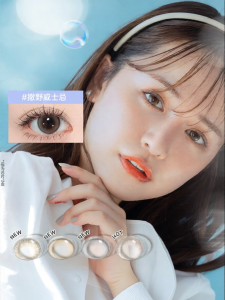 T-Garden | Kính áp tròng dùng một lần hàng ngày 30 chiếc