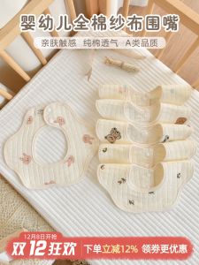 Pure Cotton Muslin Baby Bibs for Newborns Flower Design Anti-Vomiting Milk Spill Protection Infant Feeding Toddler Neckwear