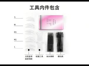 NAGARAKU LASHLIFT MILD BISA UNTUK PEMAKAIAN SENDIRI KERITING BULUMATA / MELENTIKKAN BULUMATA