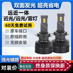 Super Bright LED Car Headlights H7/H4/H11/HB3/9005/D2H/9012/H15 near Far Fog Lights Automotive Lighting System Car Bulbs