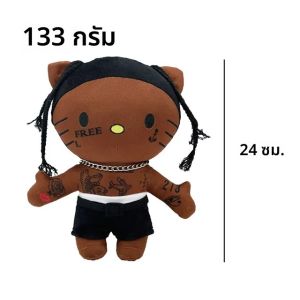 22ซม.LIL PEEPตุ๊กตาPlush Hello Selenaของเล่นตุ๊กตาน่ารักการ์ตูนอะนิเมะตุ๊กตาPlushตุ๊กตายัดไส้ตุ๊กตาตกแต่งห้องของเล่นเด็กของขวัญ