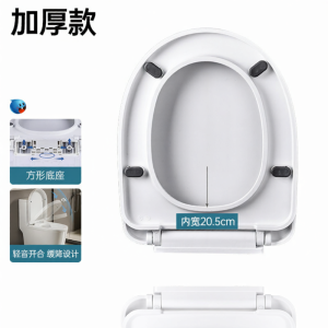 TAOSHI | Thick Damping Toilet Seat Cover UVO Type