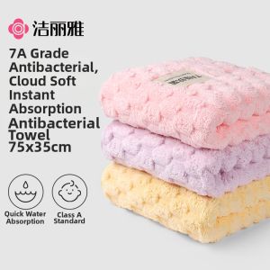 Soft and Absorbent Towel