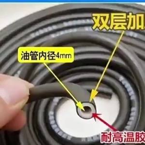 LUKSEN | High Pressure Frost Proof Oil Delivery Hose