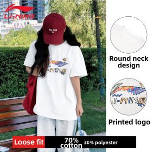 Li-Ning | Loose and Breathable Summer T-Shirt