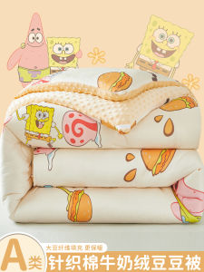 Ultraman Winter Quilt Thickened Childrens Bean Bag Student Dormitory Single Bed Warmth Winter Comforter Spring Autumn Quilt