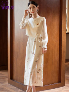 New Chinese Style Qipao Two-Piece Set Long Sleeve Womens Dress Elegant Commute High Quality Spring 2025 Fashion Sensation