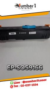 EPSON R-EP-SO50166 SO50166 6200 หมึกพิมพ์เลเซอร์ หมึกปริ้น รองรับเครื่องพิมพ์ EPSON EPL-6200 / EPSON EPL-6200L Number 1 Cartridge